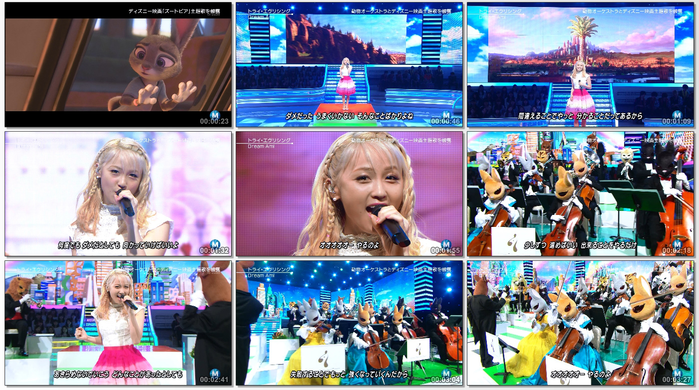 20160517.06.08 Dream Ami - Try Everything (Music Station 2016.05.13 HDTV) (JPOP.ru).ts_thumbs_[2016.05.17_06.33.55].jpg