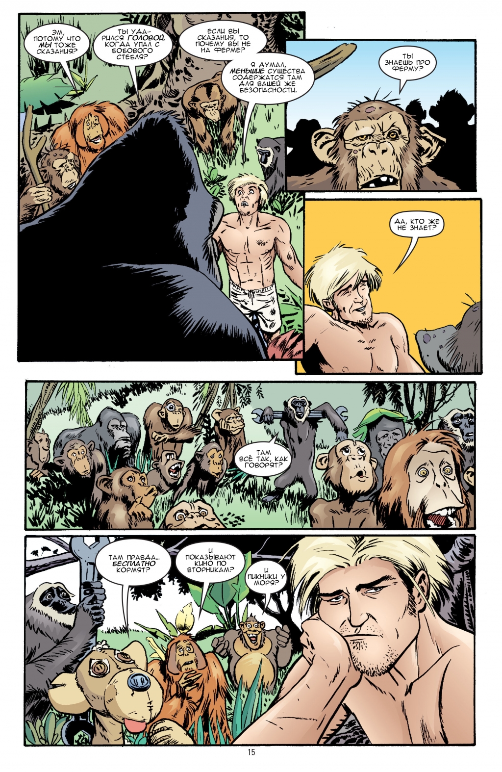 Jack of Fables vol07-016.jpg