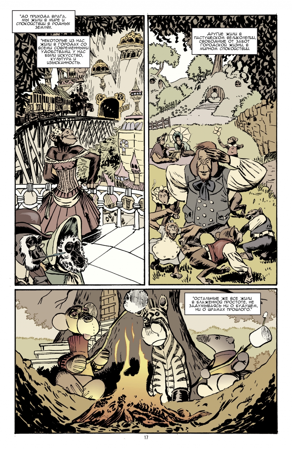 Jack of Fables vol07-018.jpg