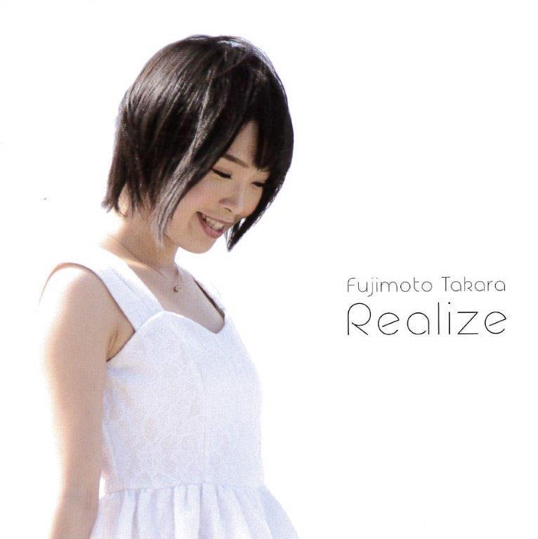 20160526.02.27 Takara Fujimoto - Realize cover.jpg