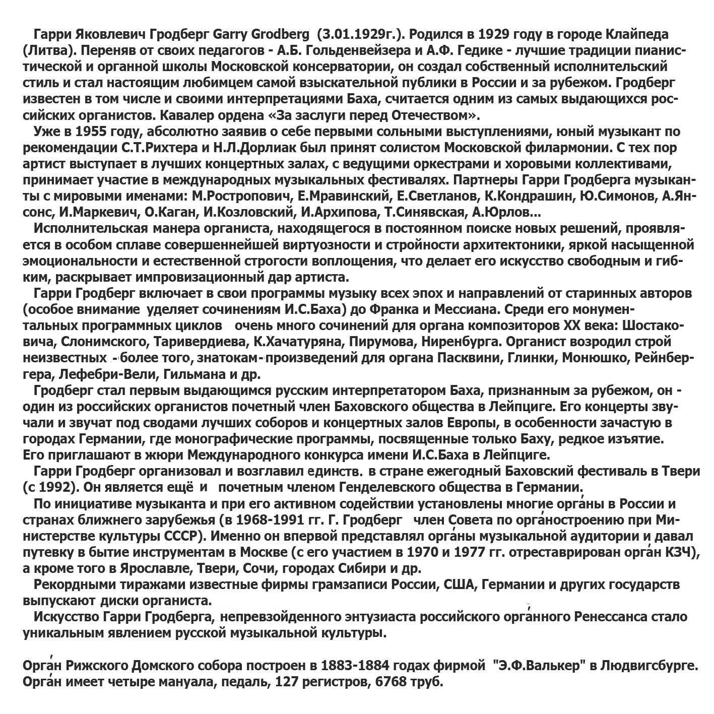 - ОБЛ_перед-изнанка.jpg