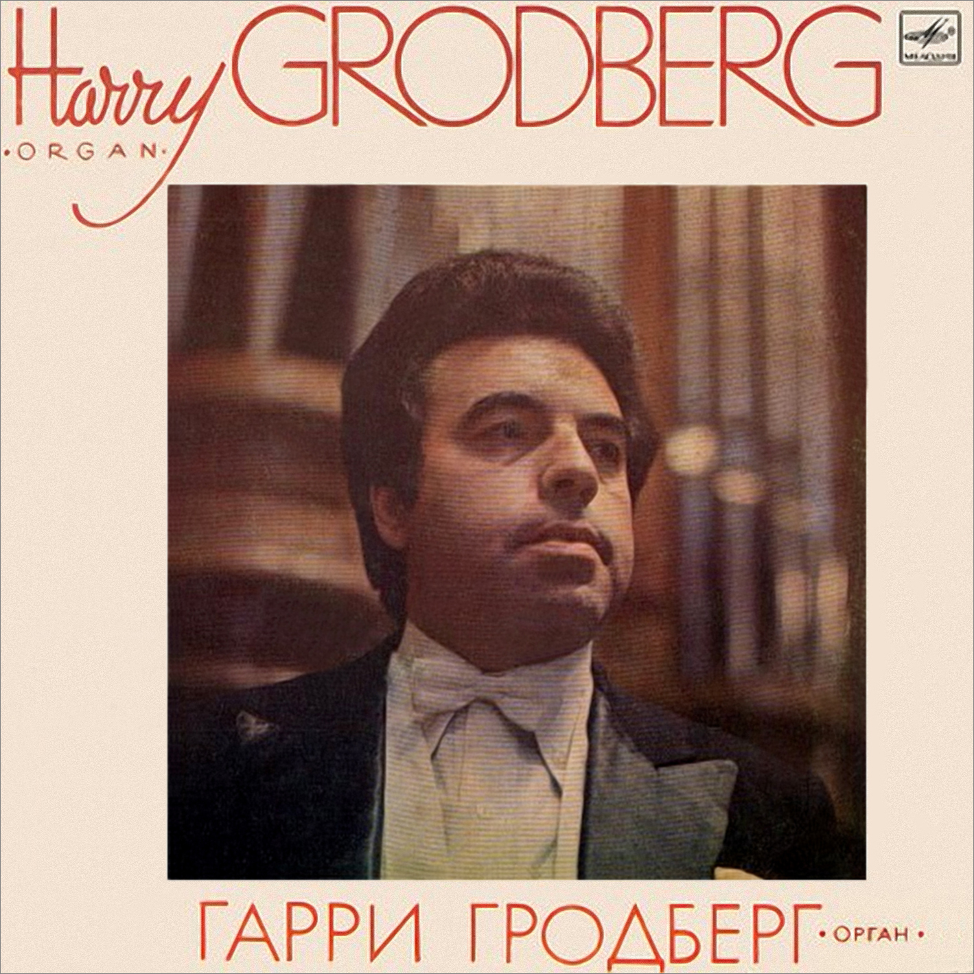 - ОБЛ_перед.jpg