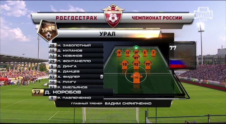 1 тайм.ts_20160813_213245.062.jpg