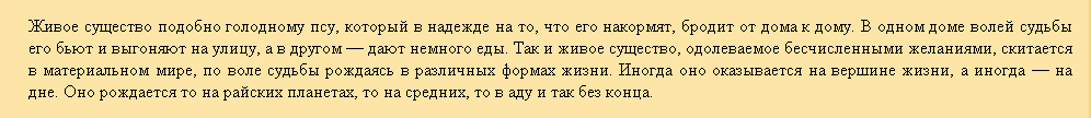 скитание.png