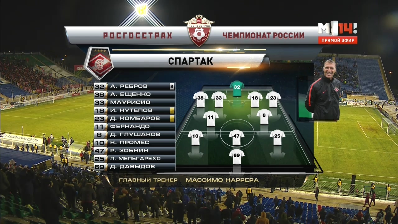 Чемпионат России 2016-2017  16-й тур  Крылья Советов (Самара) - Спартак (Москва)  Матч ТВ.ts_20161201_233743.218.jpg