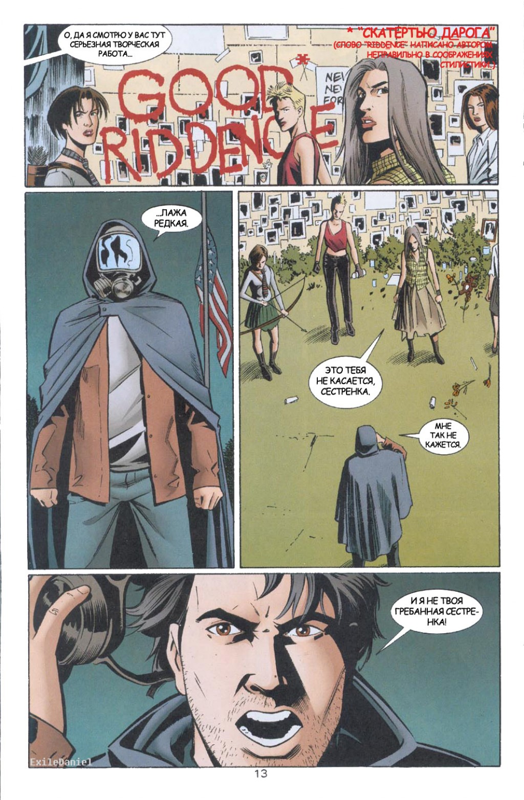 Y_-_The_Last_Man_04_p13.jpg