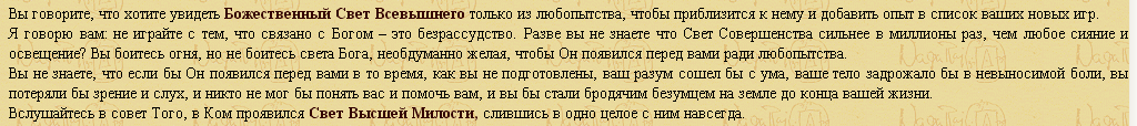 Свет.png