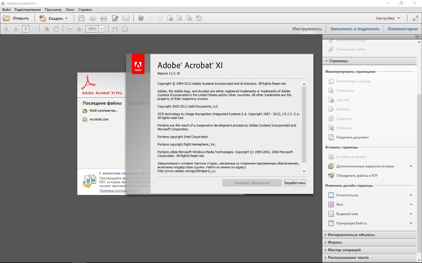 adobe acrobat 11 pro free download in pirate bay