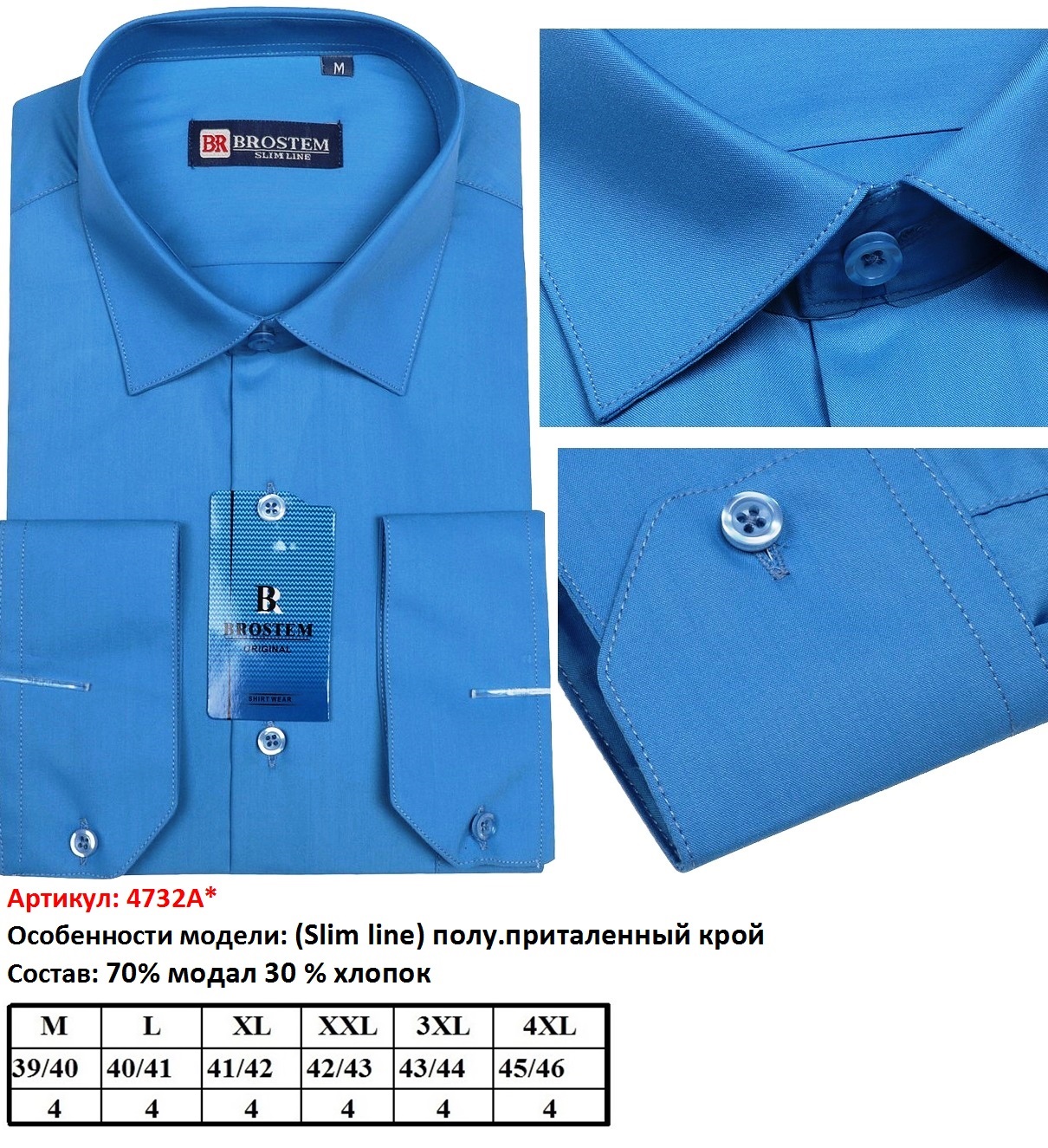 4732  SLIM LINE.jpg
