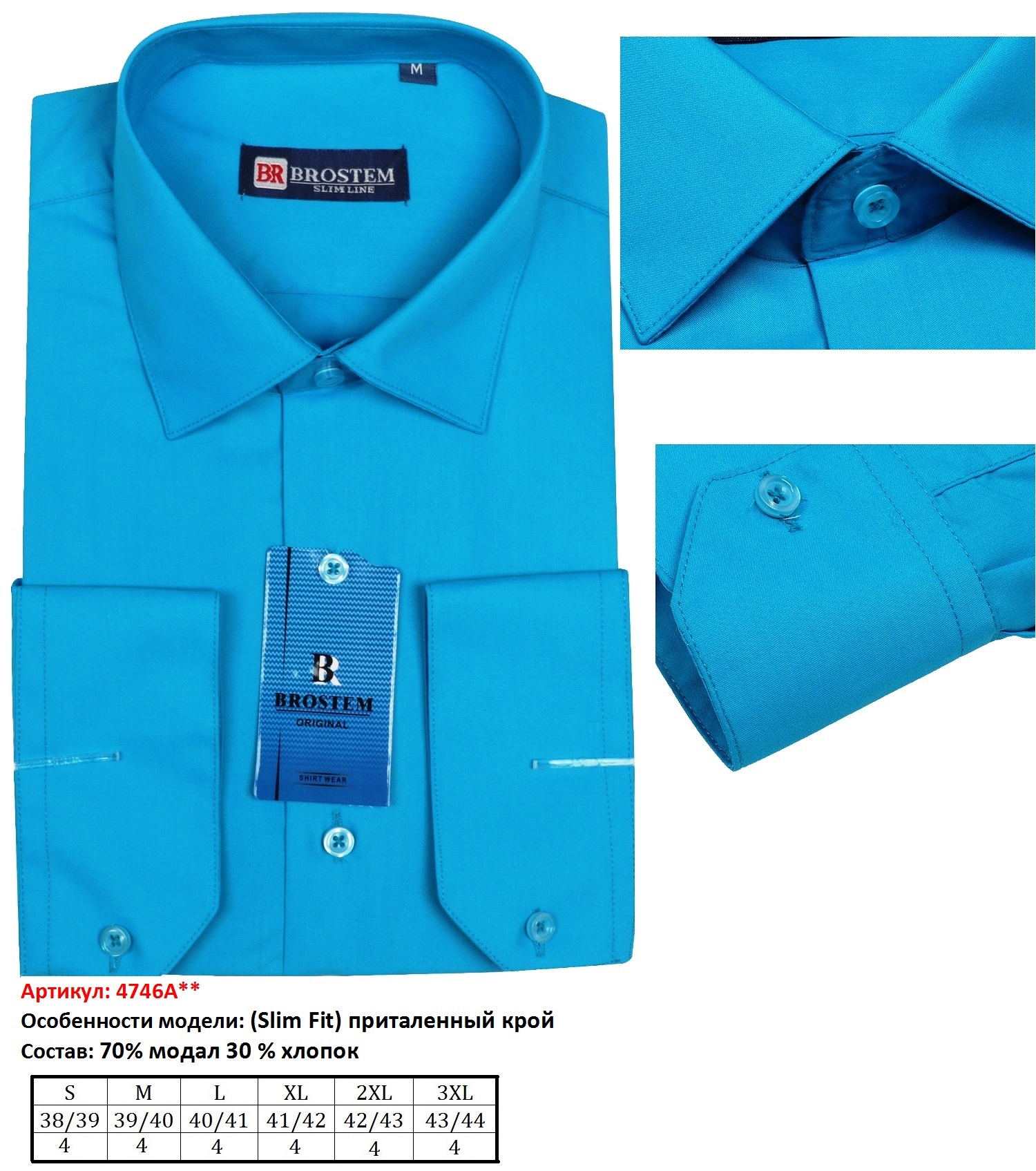 4746  slim fit.jpg