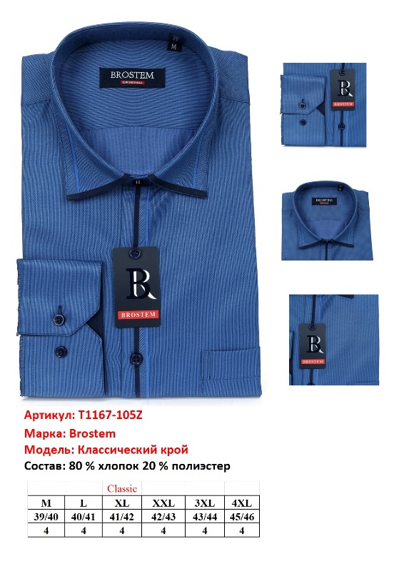 T1167-105.jpg