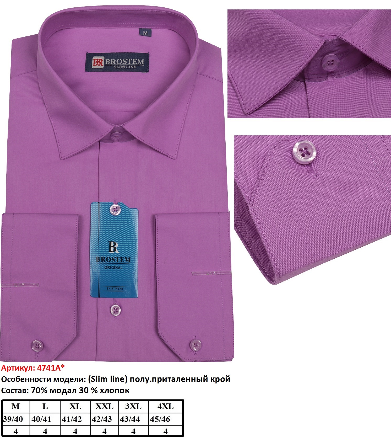4741  SLIM LINE.jpg