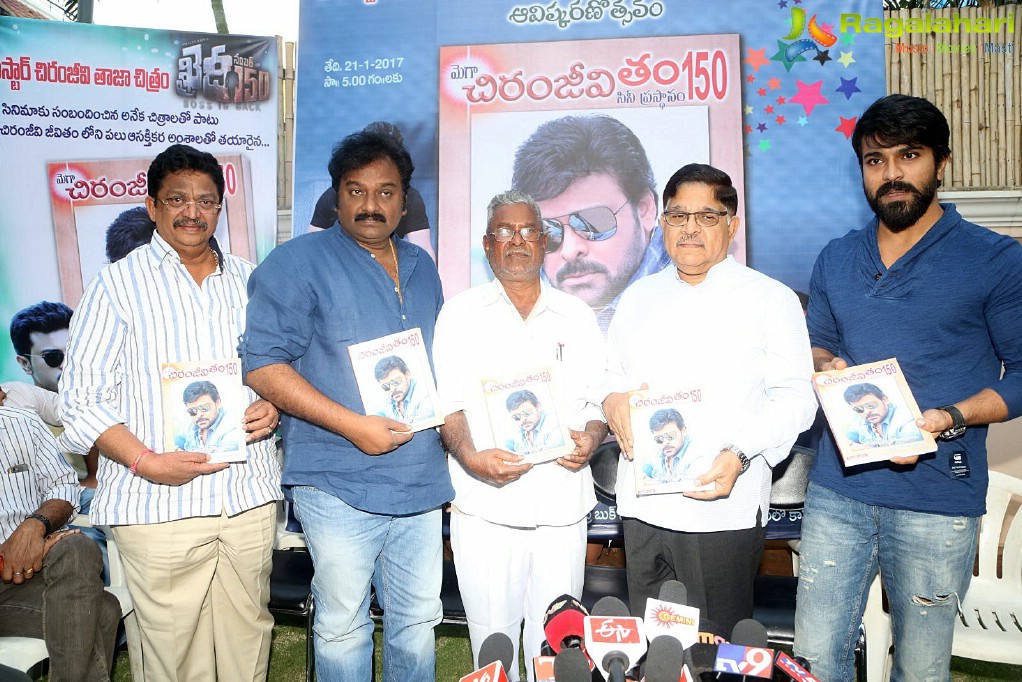 chiranjeevi-book-launch-by-ramacharan22.jpg