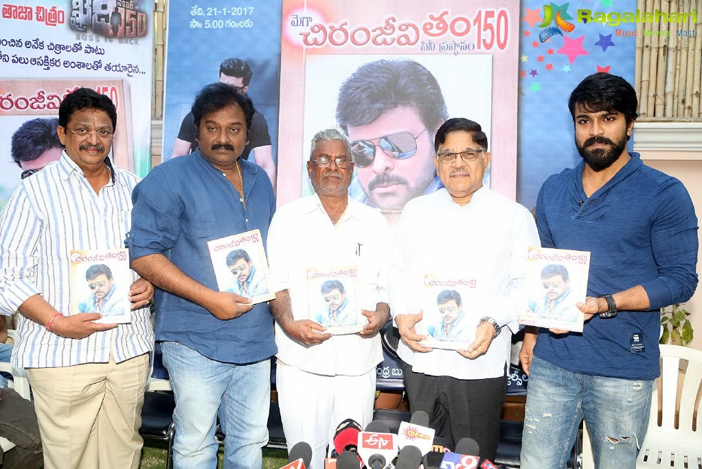 chiranjeevi-book-launch-by-ramacharan20.jpg