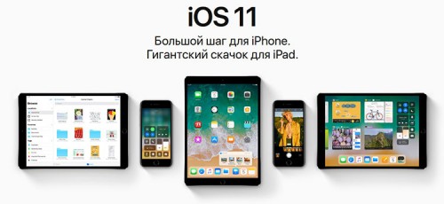 ios11.jpg