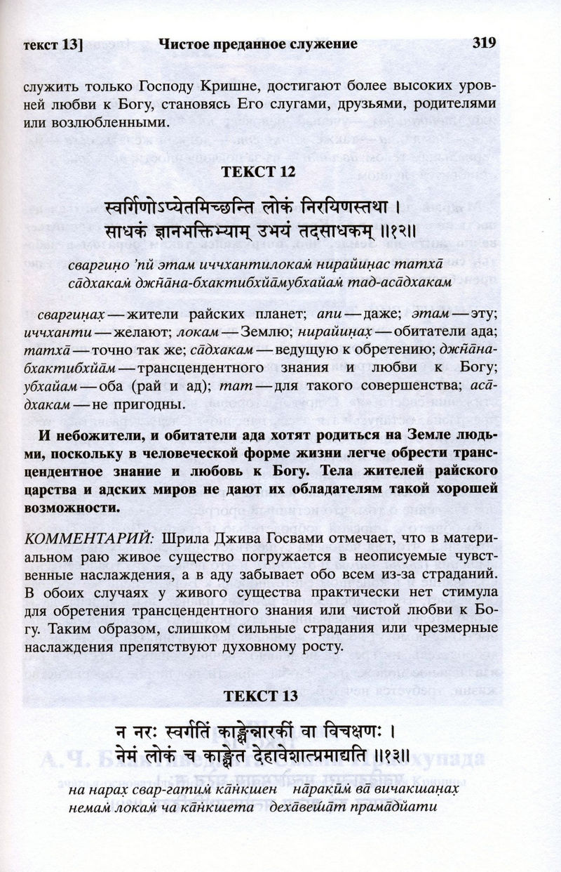 родиться людьми.jpg