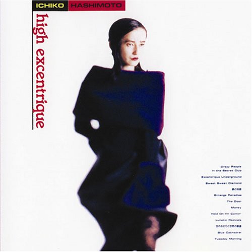 20170902.1653.1 Ichiko Hashimoto - High Excentrique (1988) (FLAC) cover.jpg