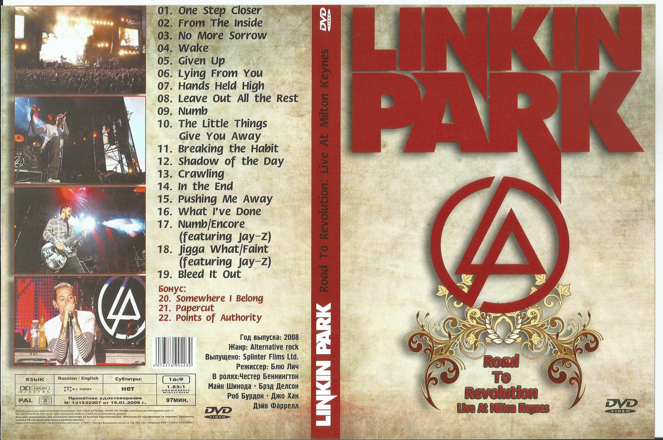 Купить Cd Диск Linkin Park