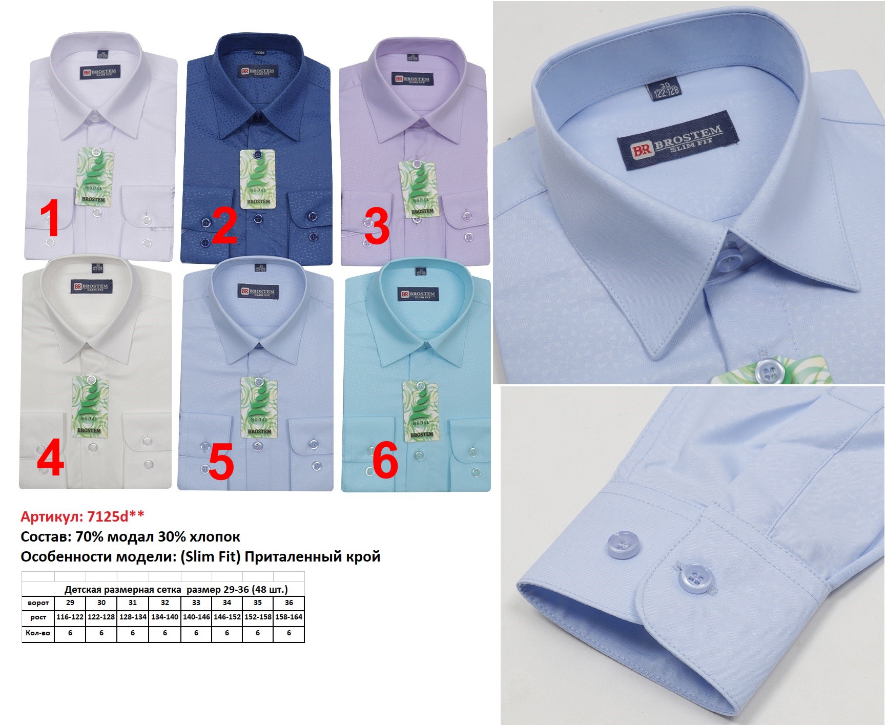 7125d притал.jpg