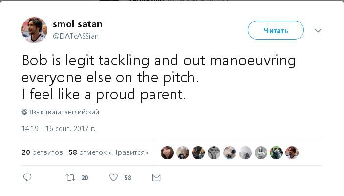 Твит про игру Боба.JPG