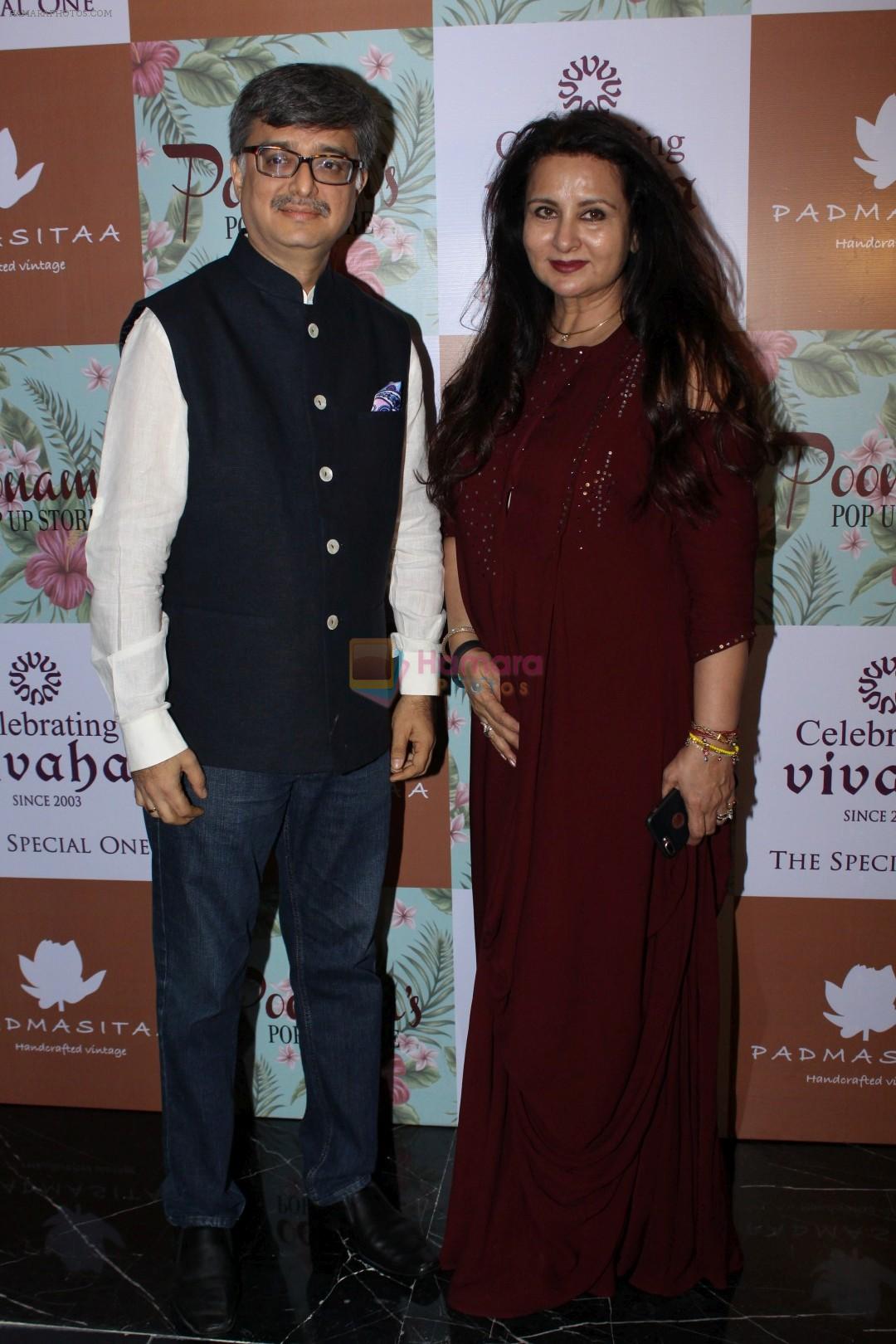 hpse_fullsize__2661543072_Poonam Dhillon at the Launch Of Padmini Kolhapure  Poonam Dhillon Collection Vivaha on 22nd Sept 2017 (61)_59c52e4520b8c.JPG
