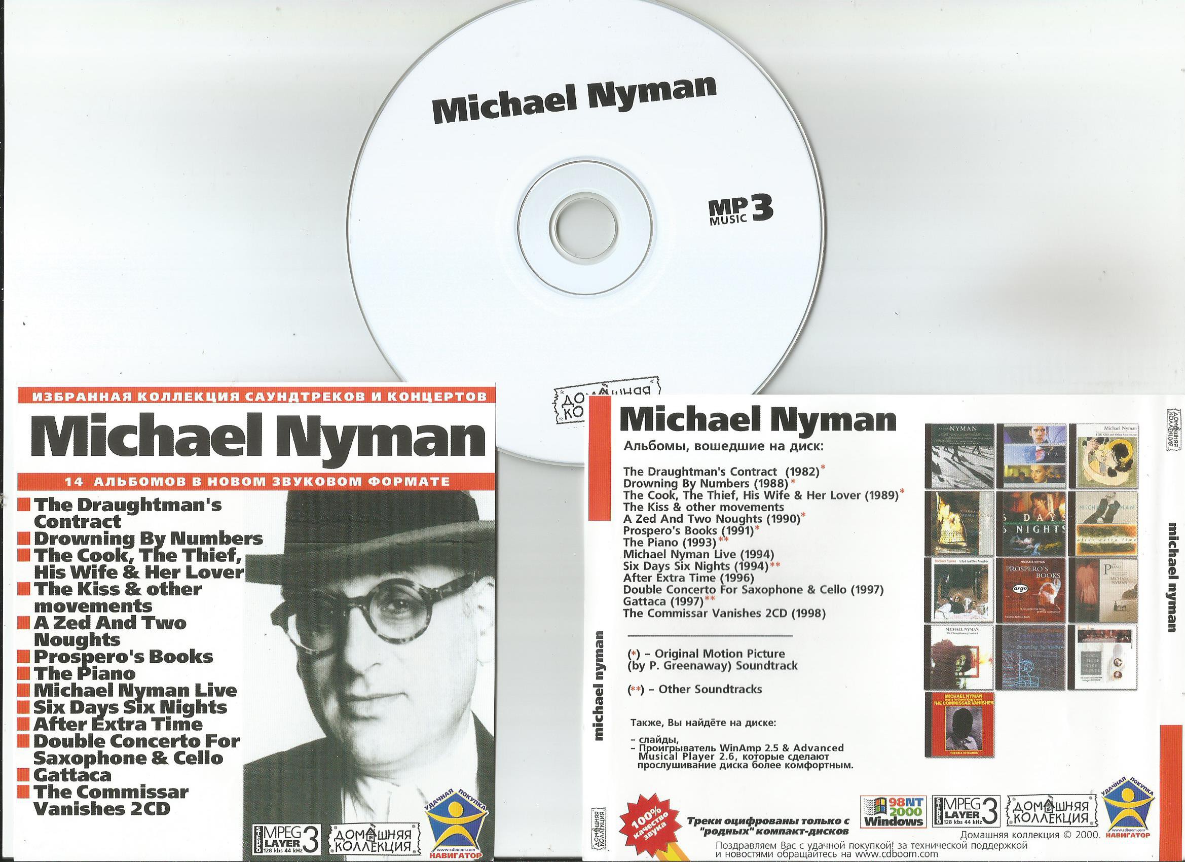Nyman MP3.jpg