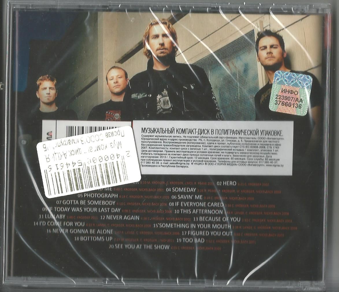 Nickelback VIGMA.jpg