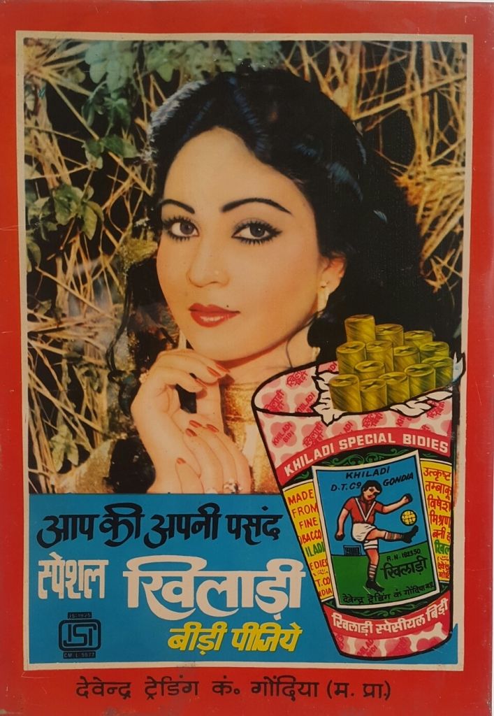 India-Vintage-Tin-Sign-Advertisement-Board-Khiladi.jpg