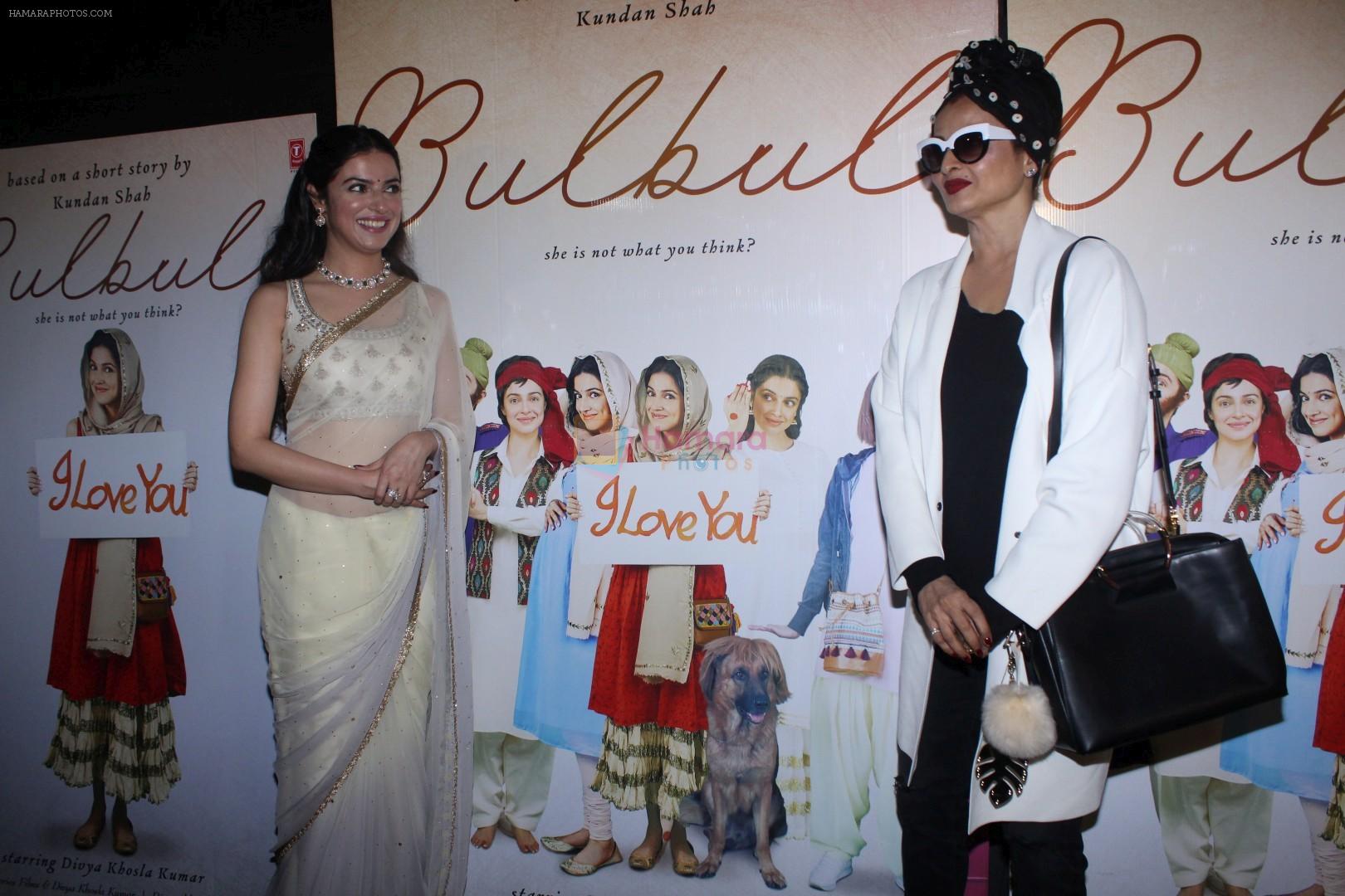 hpse_fullsize__715573964_Rekha, Divya Khosla Kumar at the Special Screening Of Short Film Bulbul on 11th Dec 2017 (70)_5a2f6c28ebba4.JPG