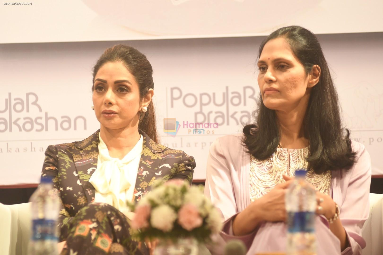 hpse_fullsize__2623227789_Sridevi At The Book Launch Of YOU_VE LOST WEIGHT on 12th Dec 2017 (78)_5a30d44fbd25d.JPG