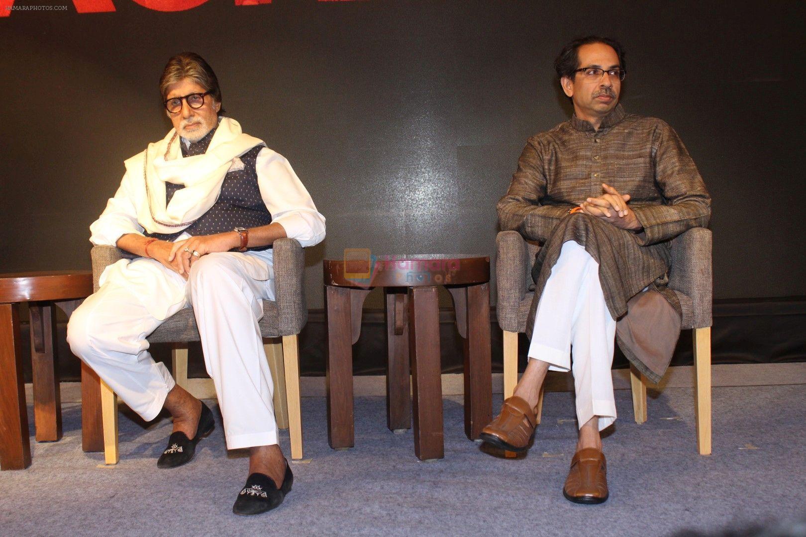 hpse_fullsize__1997349081_Amitabh Bachchan at the Teaser Launch Of Flim Based On Late Shri Bala Saheb Thackeray on 21st Dec 2017 (46)_5a3e6ea34e932.JPG