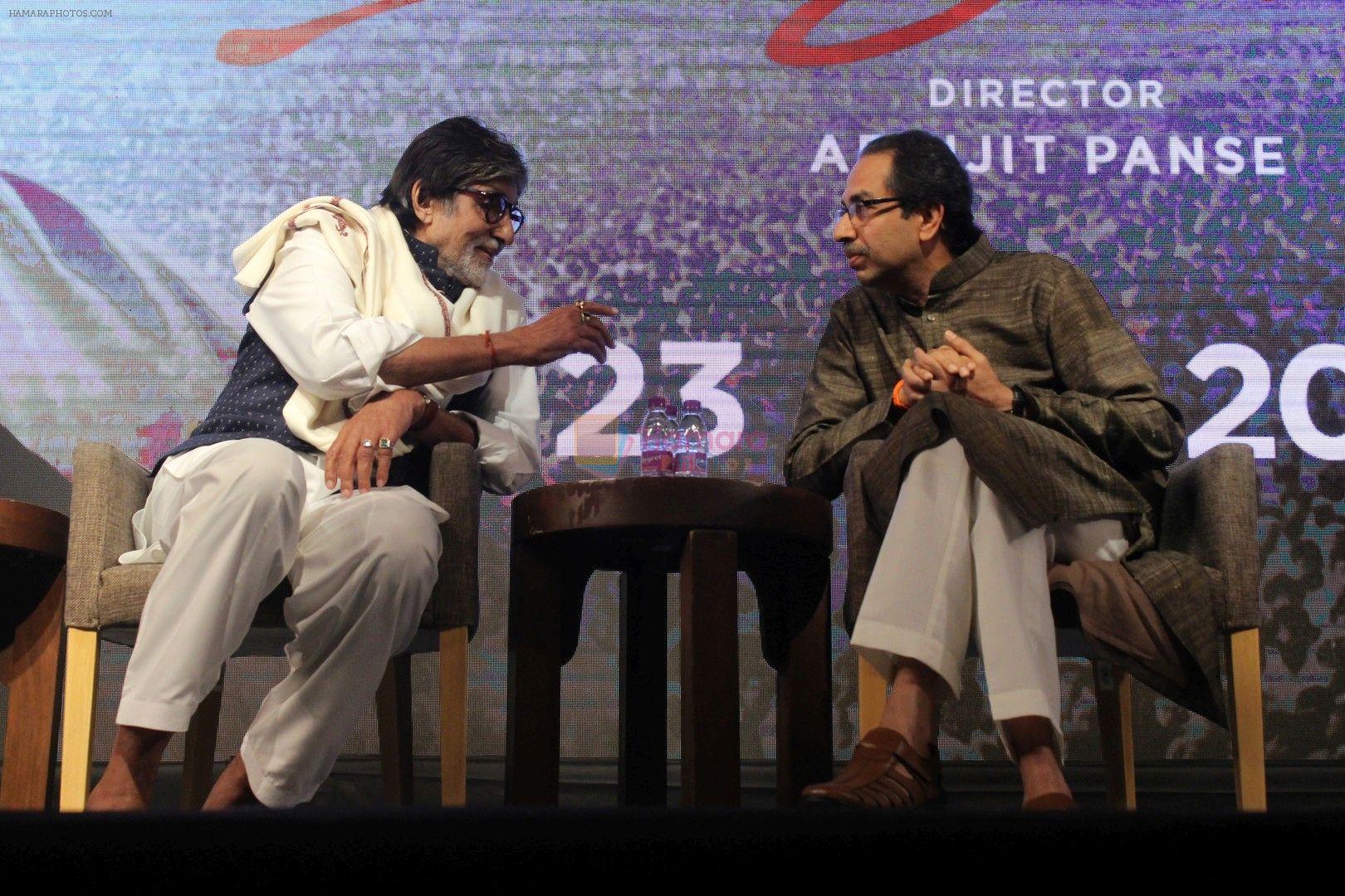 hpse_fullsize__411279751_Amitabh Bachchan at the Teaser Launch Of Flim Based On Late Shri Bala Saheb Thackeray on 21st Dec 2017 (34)_5a3e6d97bd277.JPG