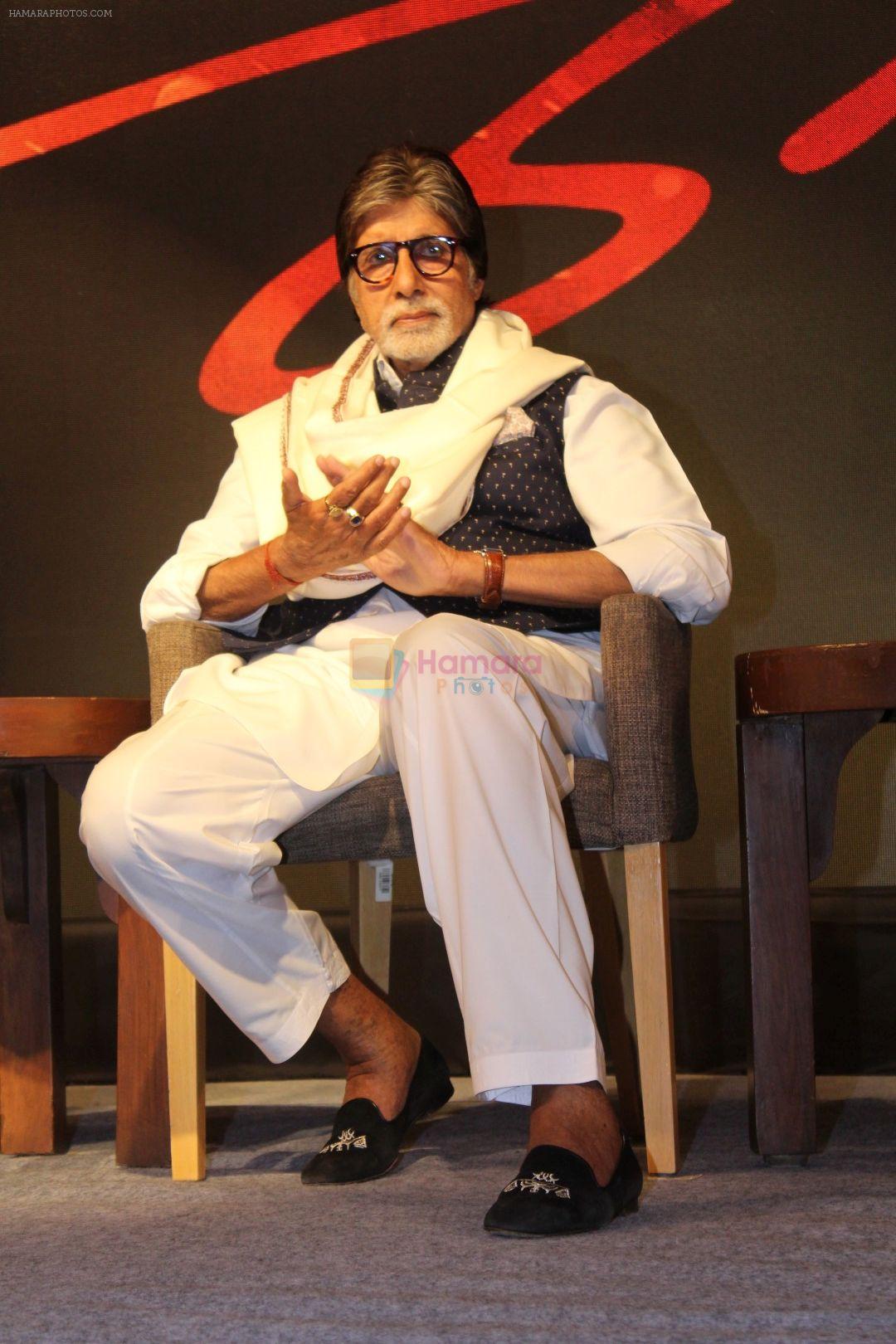 hpse_fullsize__136026280_Amitabh Bachchan at the Teaser Launch Of Flim Based On Late Shri Bala Saheb Thackeray on 21st Dec 2017 (4)_5a3e68c68b179.JPG