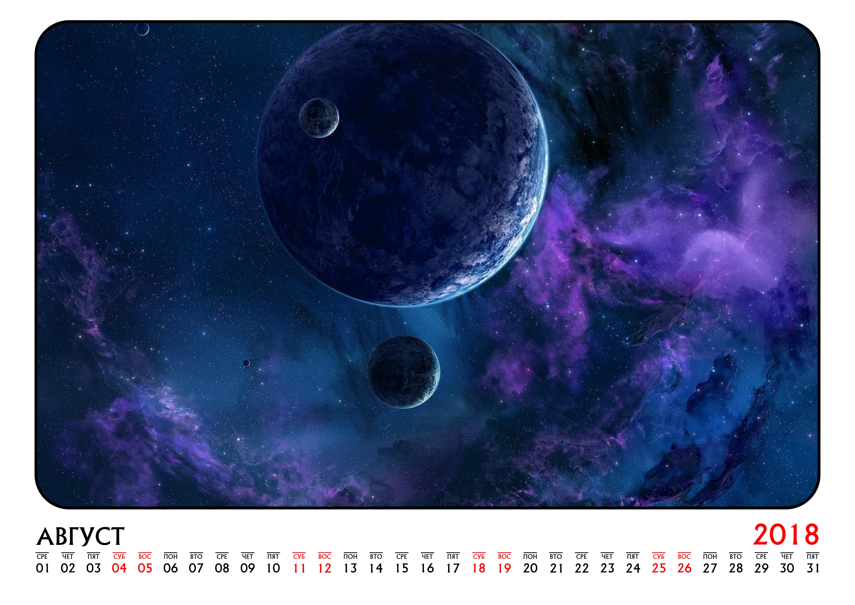 Cosmos 8