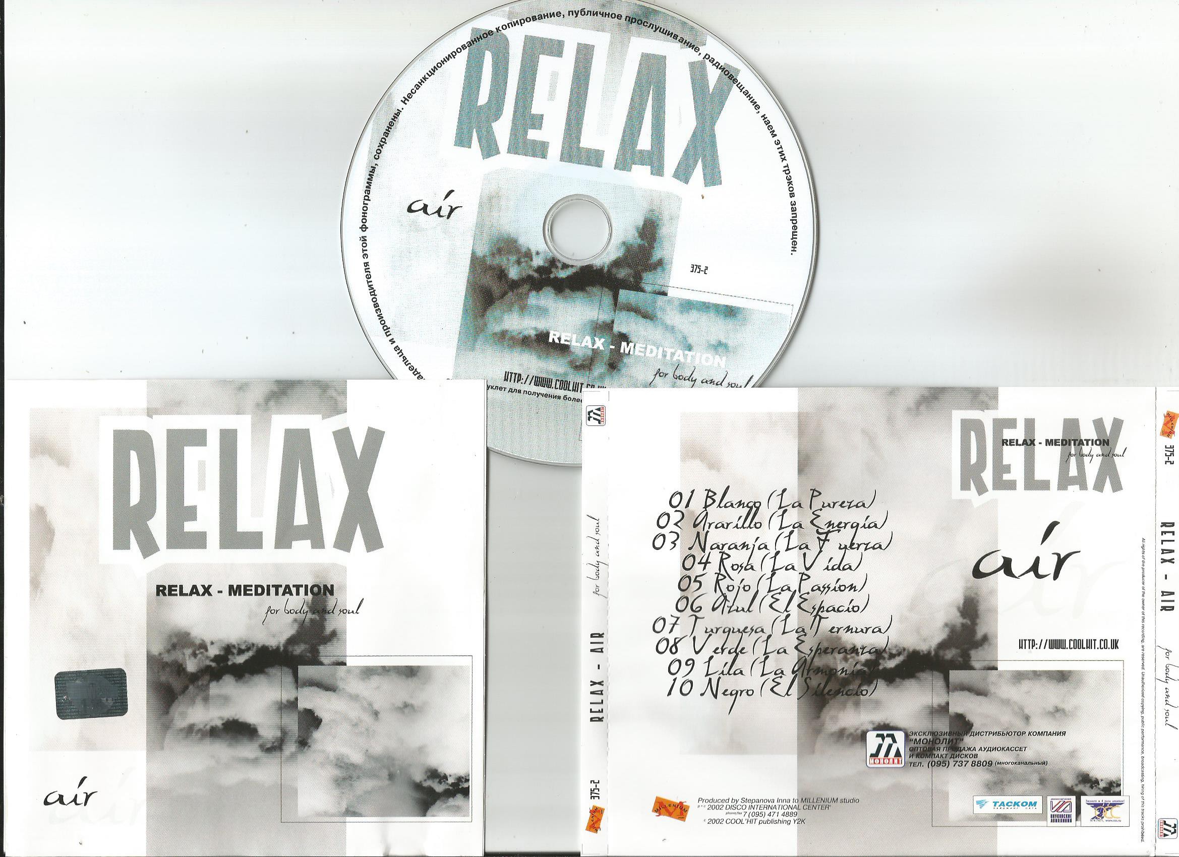 VARIOUS RELAX DVD.jpg