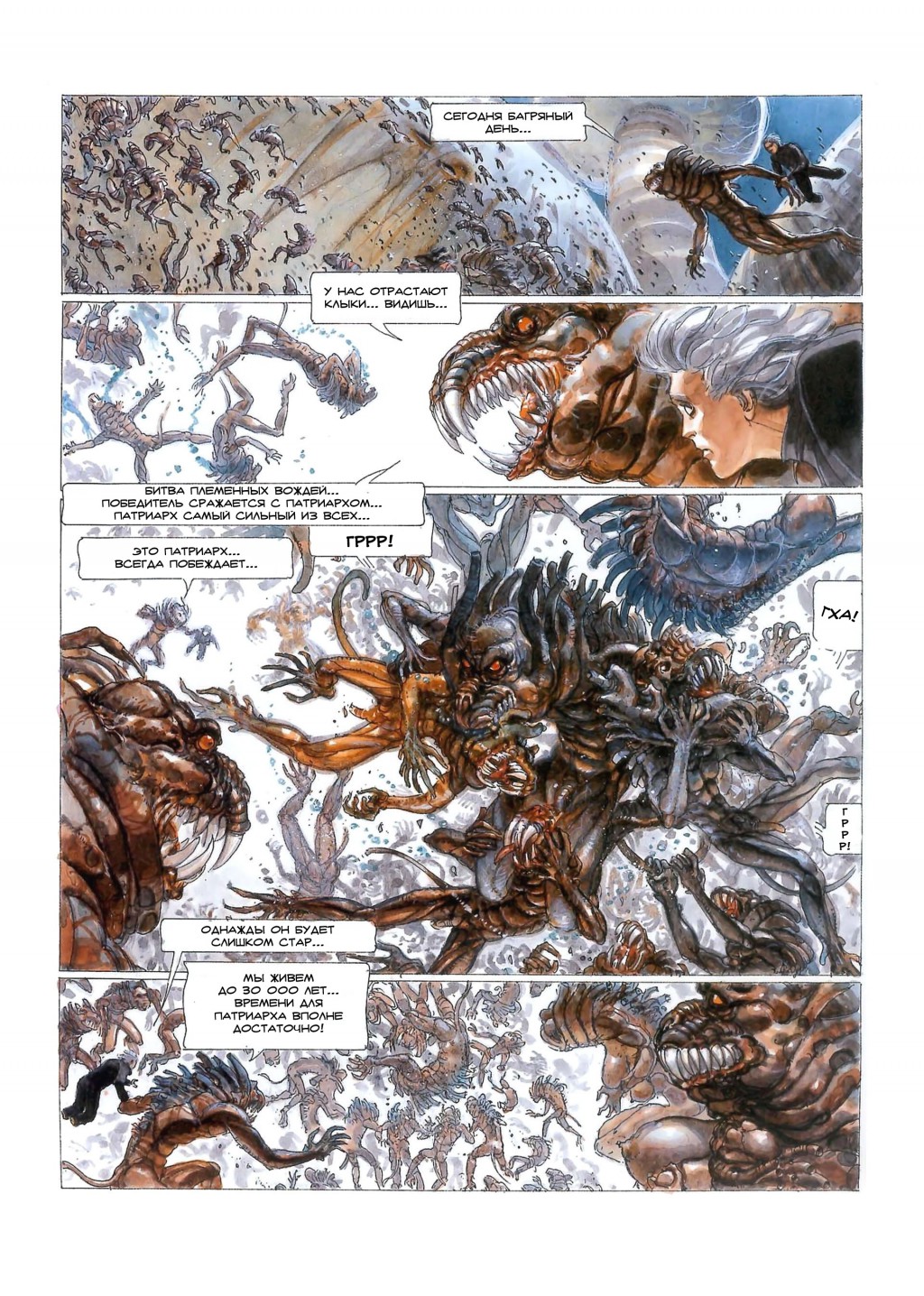 MetaBarons03_42.jpg