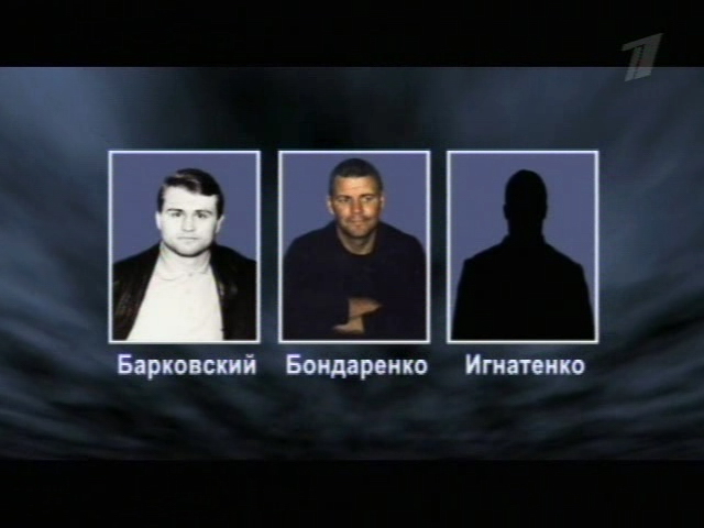 Тайны века - Игорь Тальков. Никто не хотел убивать (2006) [Первый канал]2.avi_snapshot_17.49_[2018.03.17_19.33.27].jpg