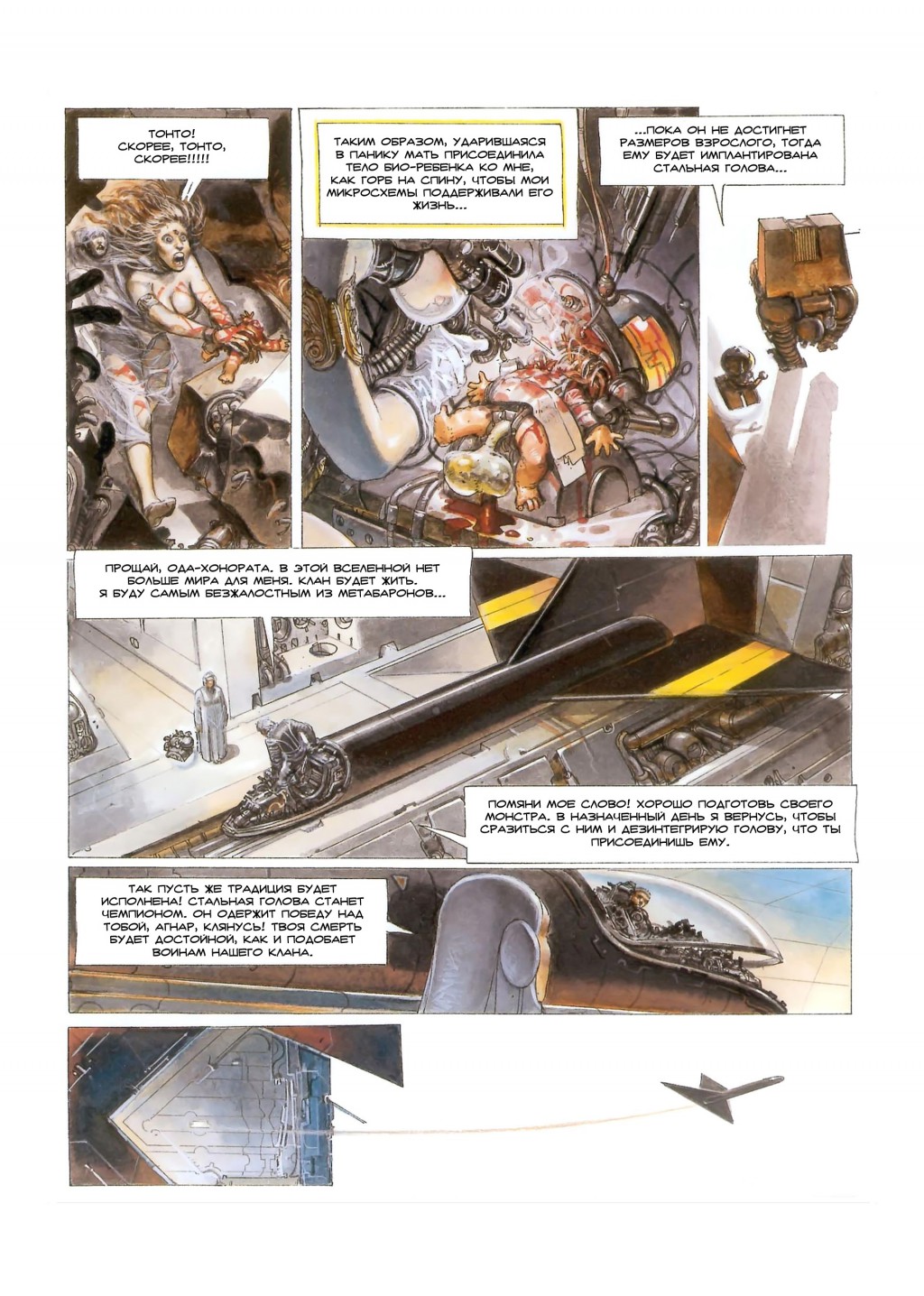 MetaBarons04_40.jpg