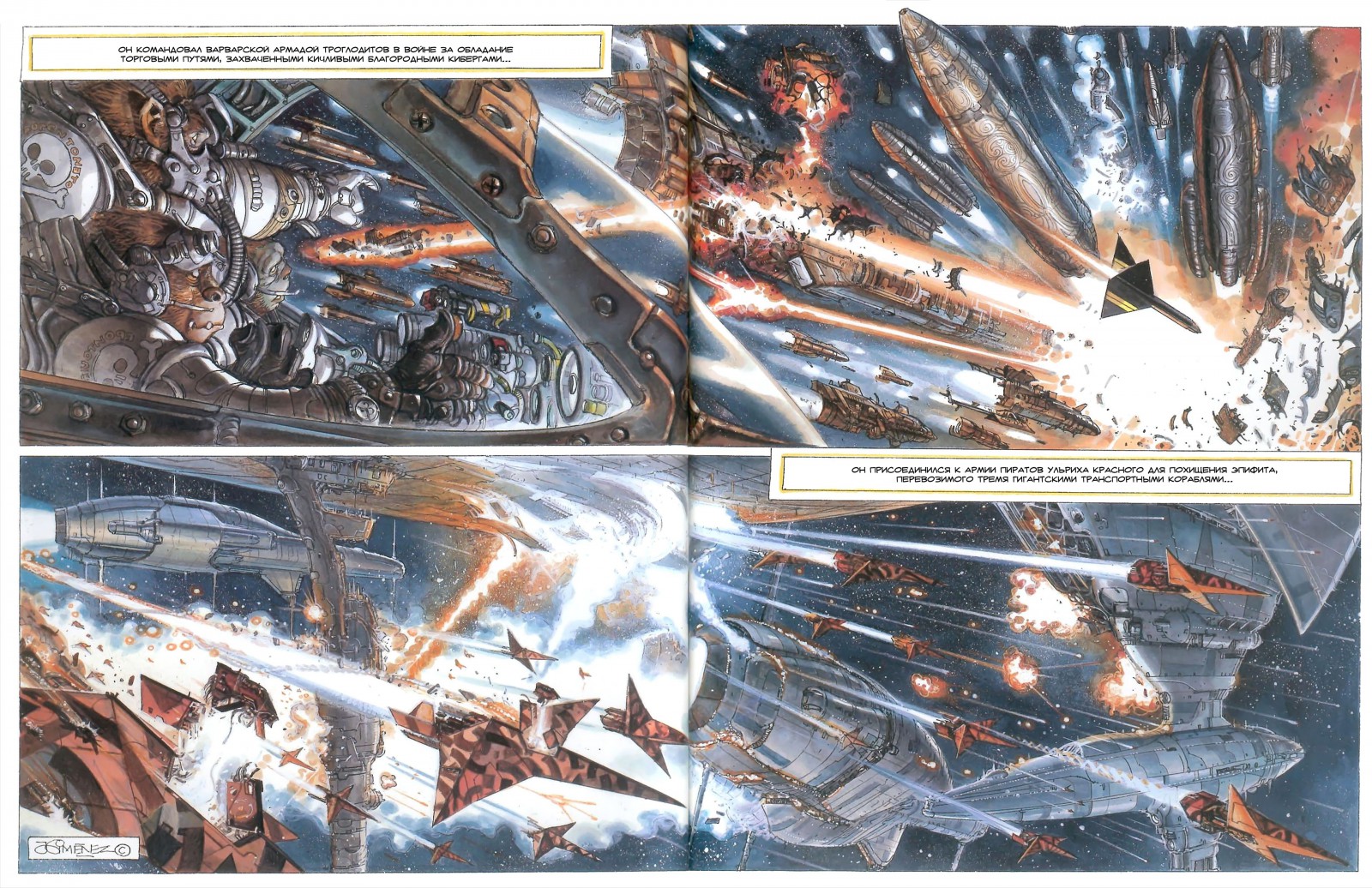 MetaBarons04_48.jpg