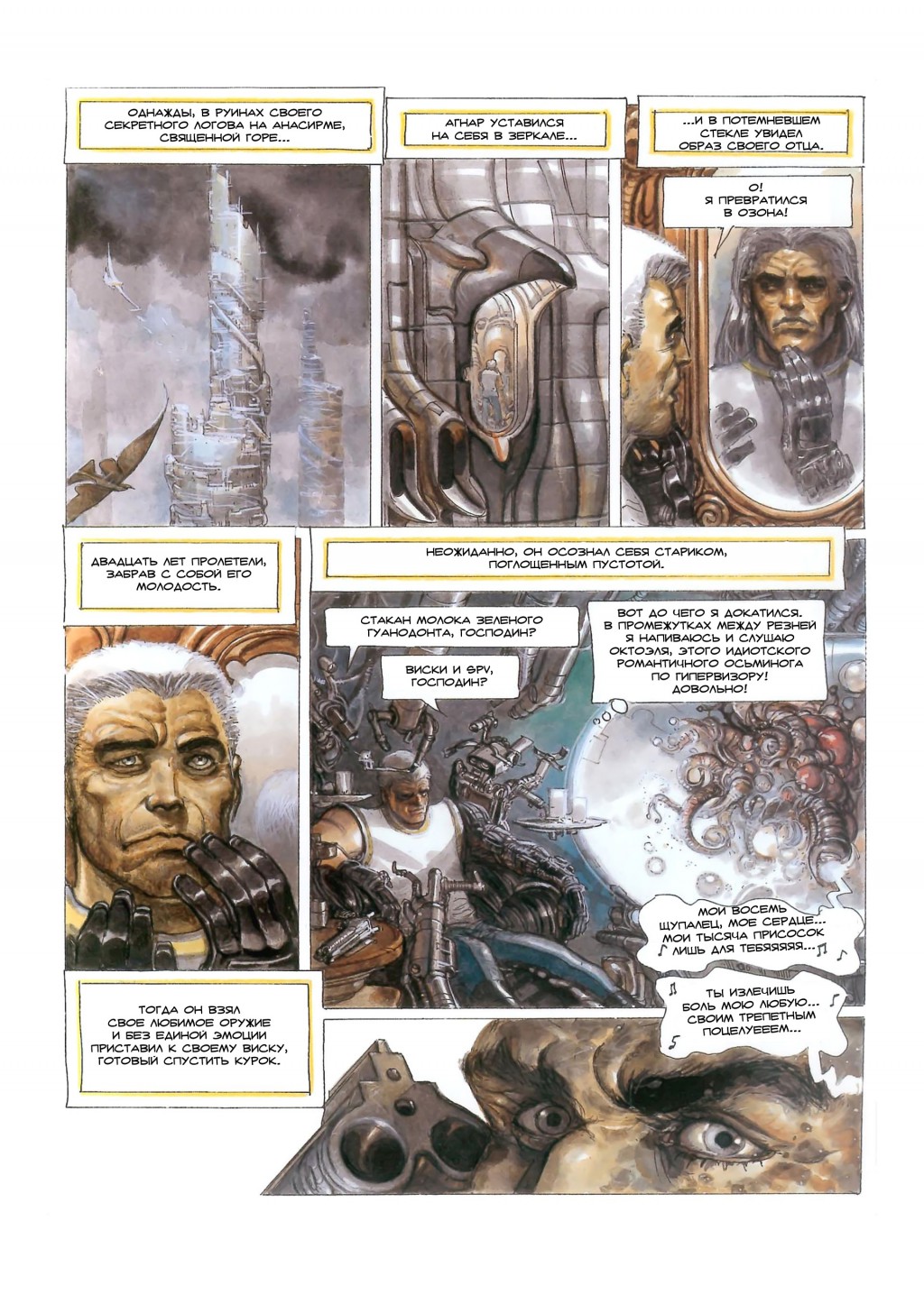 MetaBarons04_50.jpg