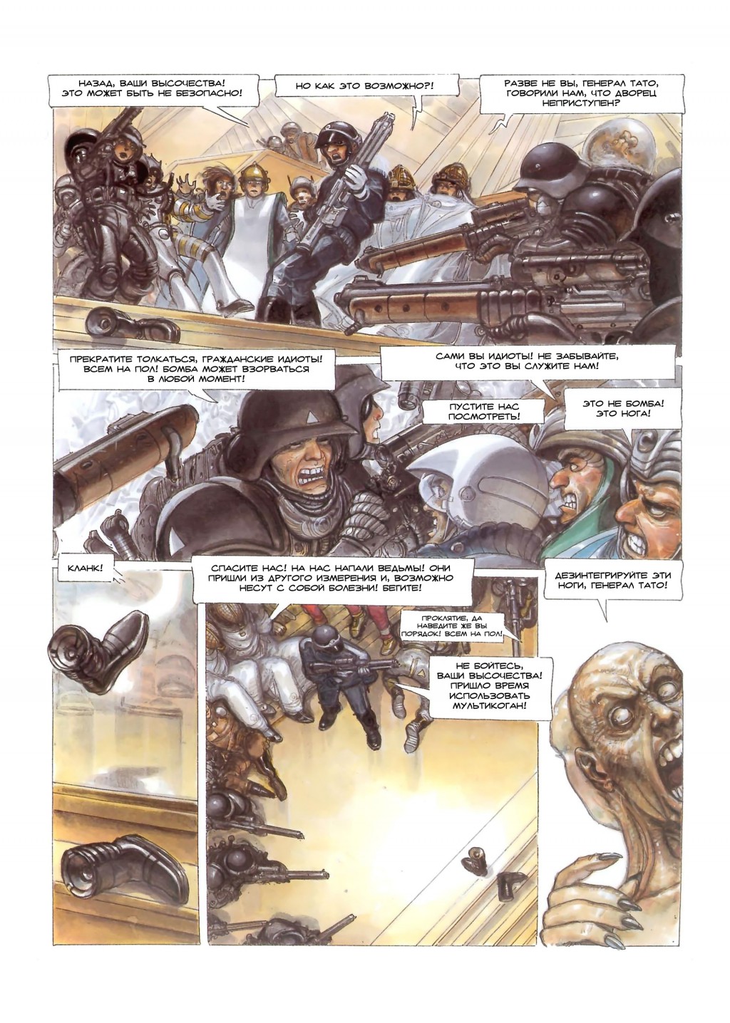 MetaBarons04_43.jpg