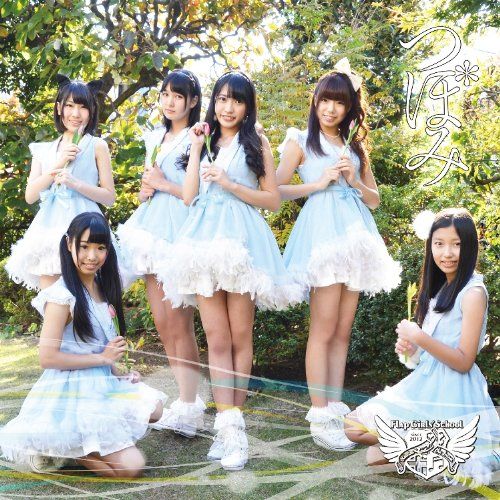 20180329.1205.11 Flap Girls' School - Tsubomi (Type A) cover.jpg