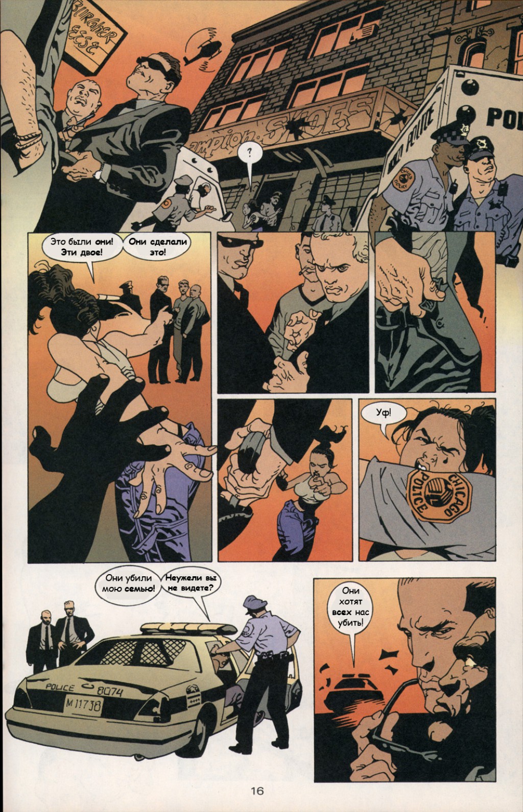 100_Bullets_n2-p16.jpg