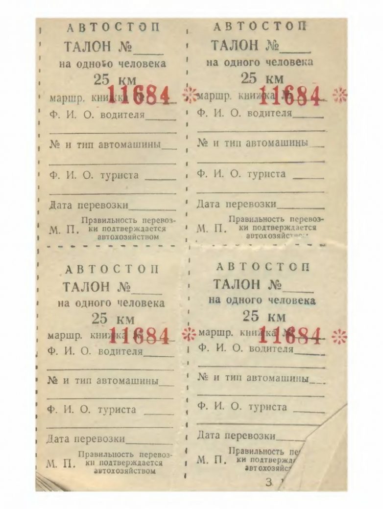 70c8510852.jpg