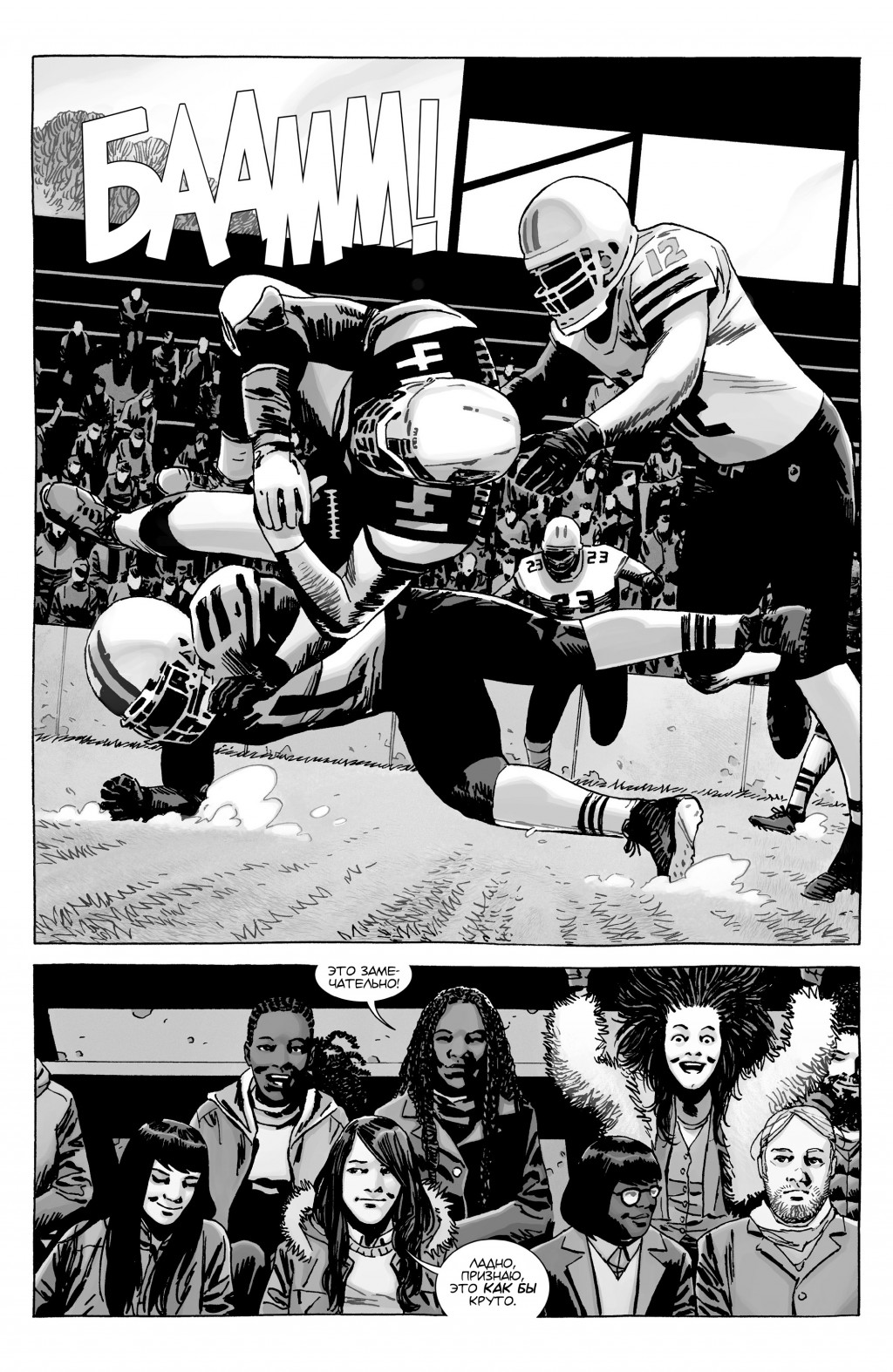 The Walking Dead 179-011.jpg