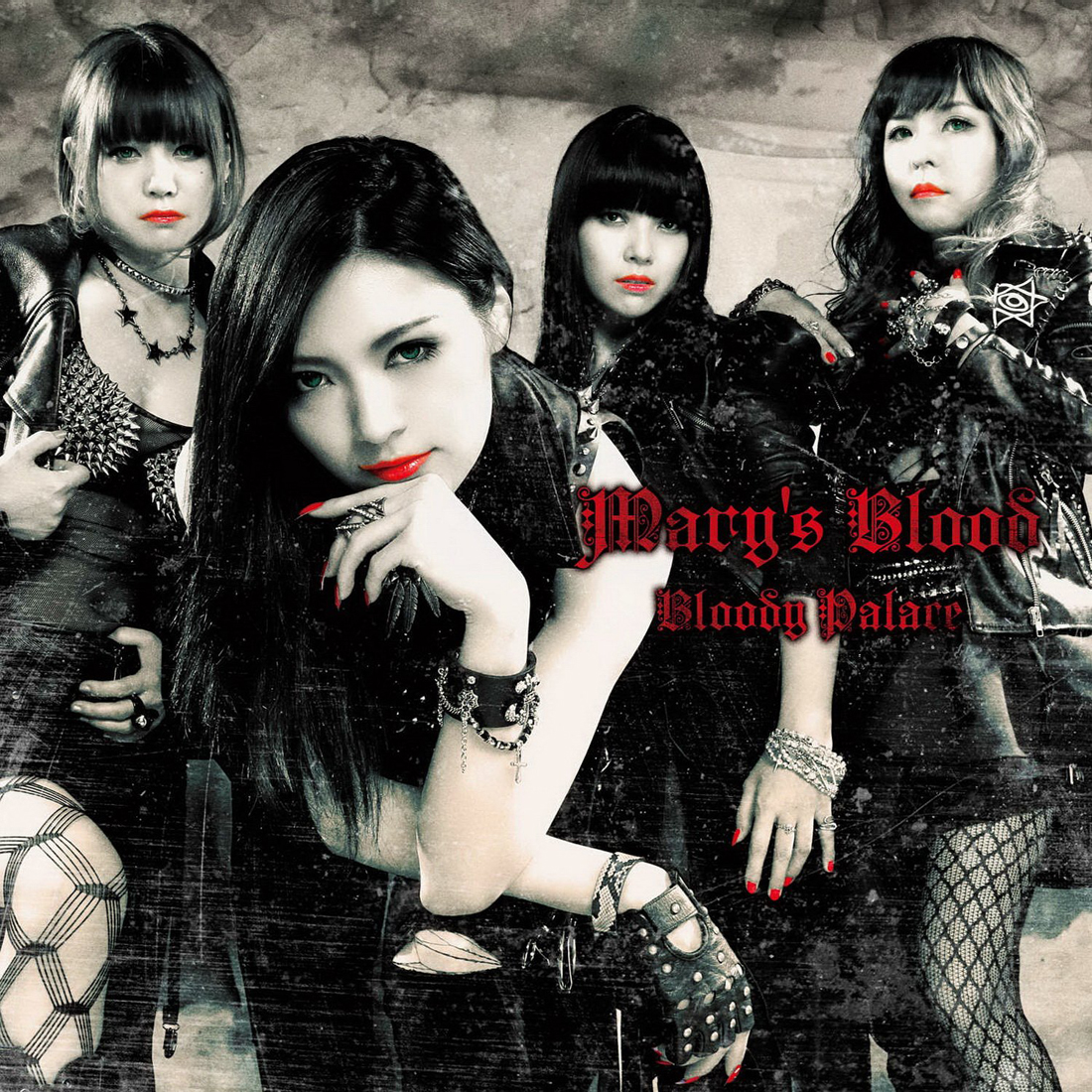 20180527.0510.15 Mary's Blood - Bloody Palace cover.jpg