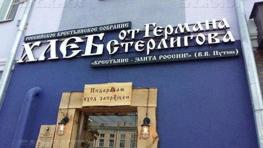 Магазин Германа 1