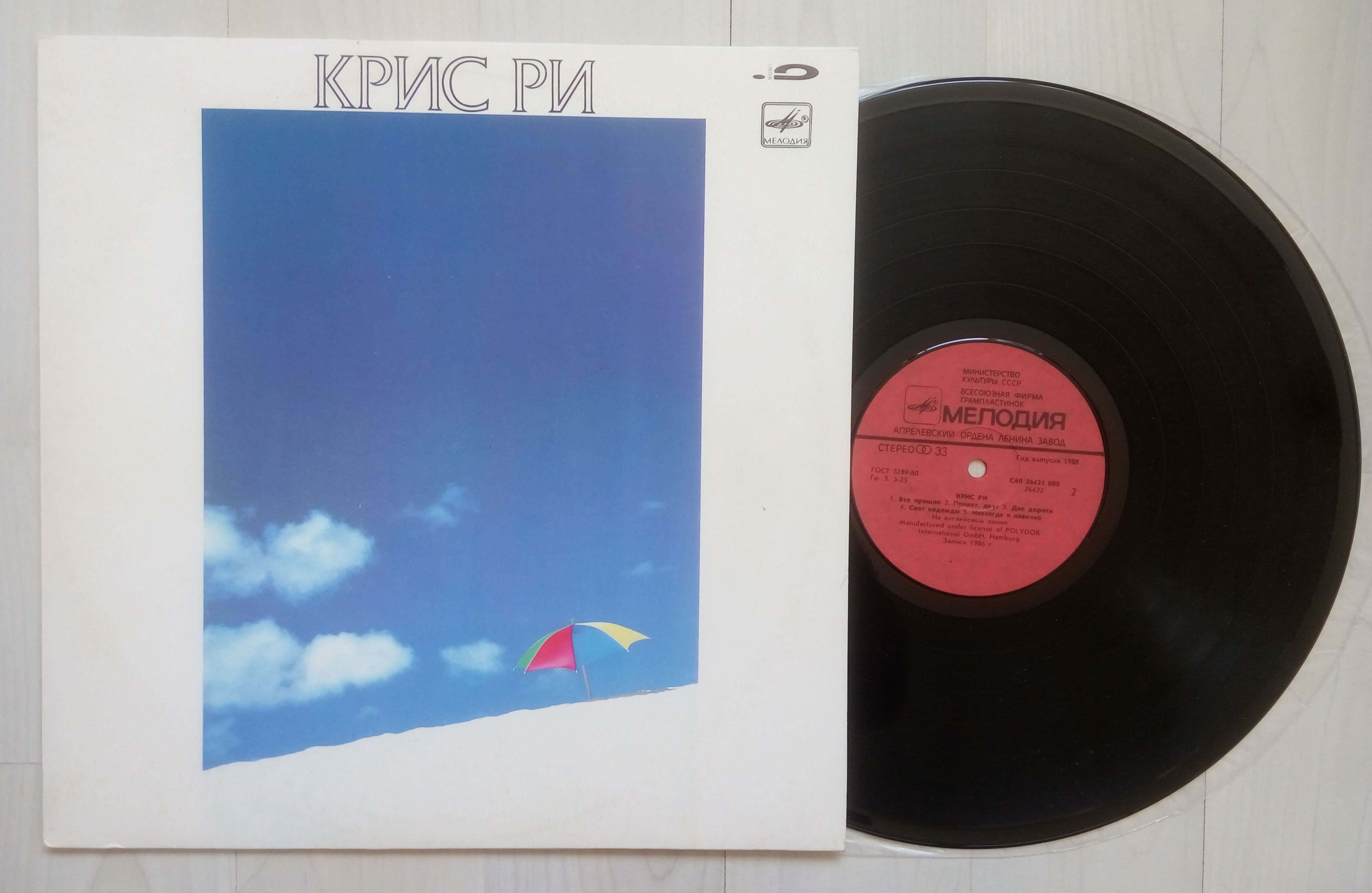 REA ON THE BEACH APRELEVRA.jpg