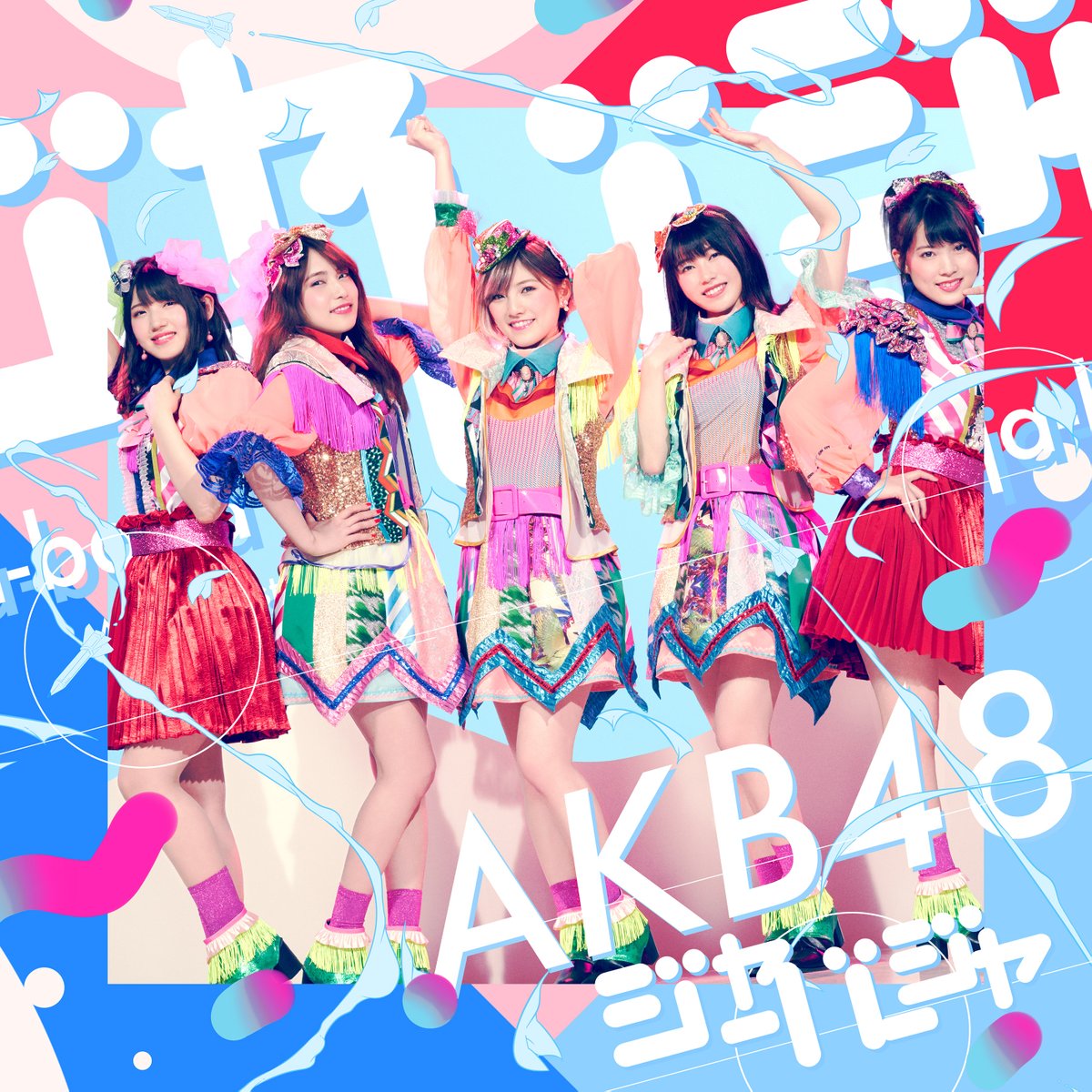 20180810.0048.14 AKB48 - Jabaja (Type A) (DVD) (JPOP.ru) cover 01.jpg