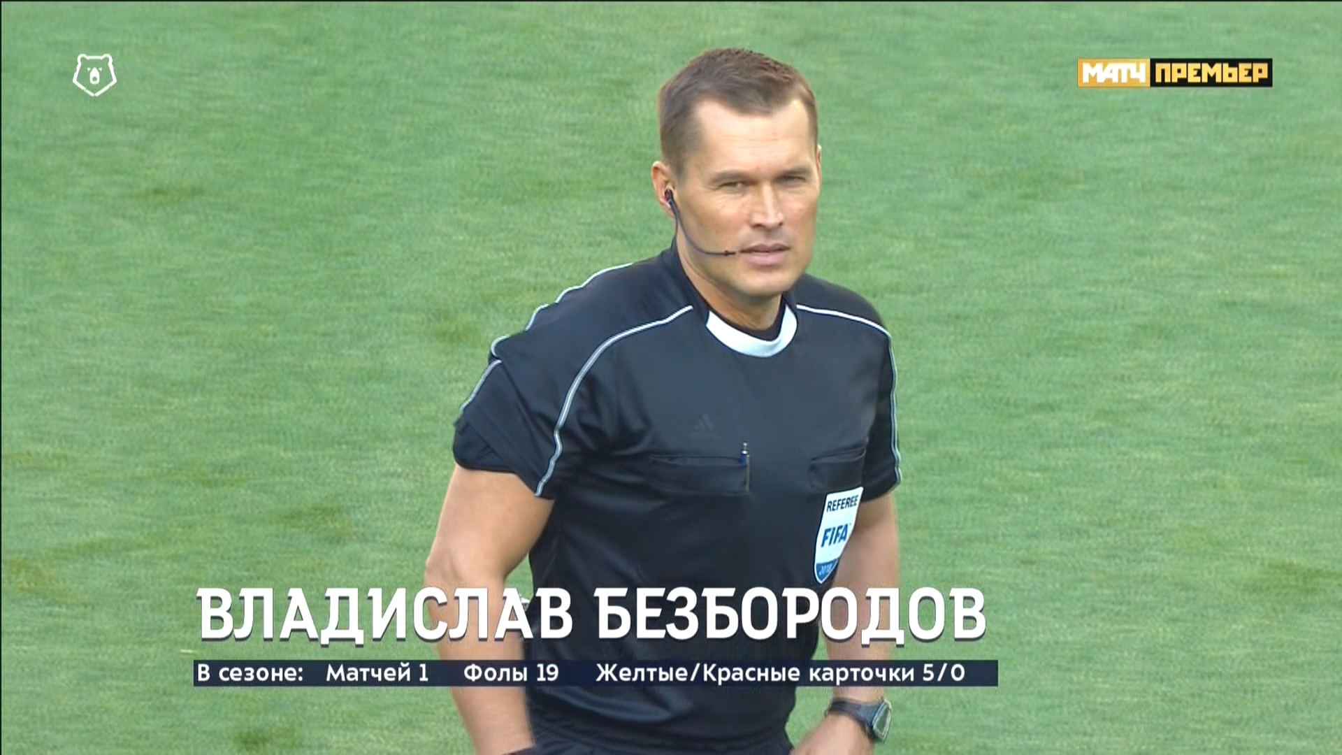 Чемпионат России 2018-2019 4-й тур ЦСКА Москва – Арсенал Тула Матч! Премьер HD.ts_20180819_165814.381.jpg